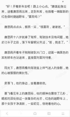 马尼拉分局可以办理菲律宾ecc吗 和移民总局办理有什么区别